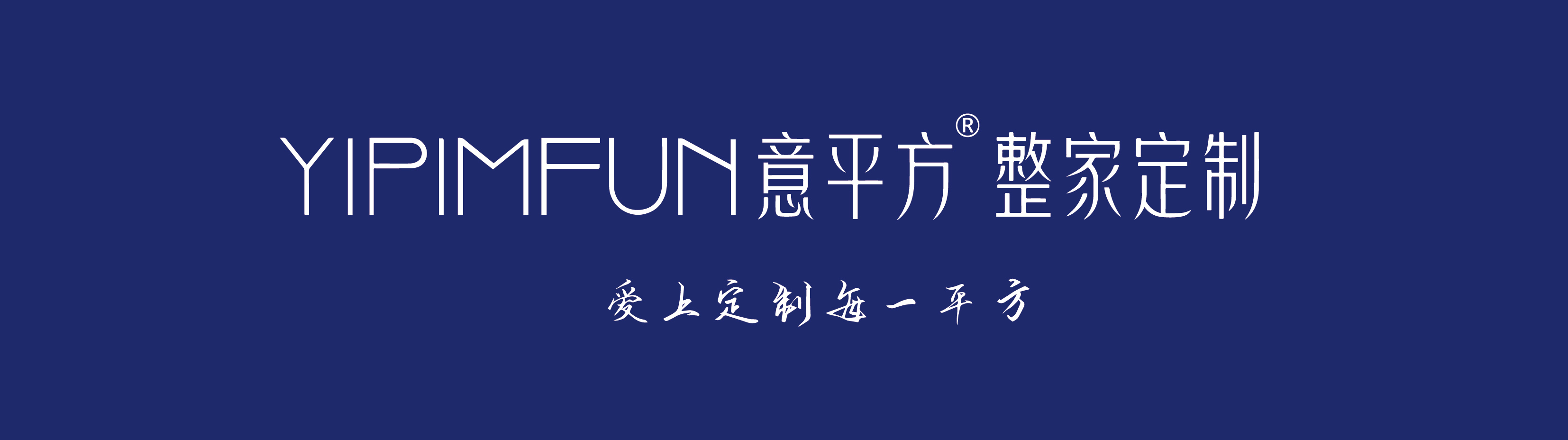 意平方家居